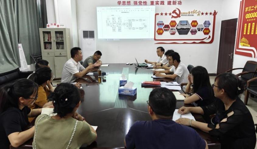 药学院召开本科教育教学审核评...
